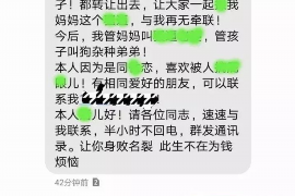 东至遇到恶意拖欠？专业追讨公司帮您解决烦恼