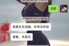 东至东至讨债公司服务