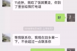 东至对付老赖：刘小姐被老赖拖欠货款