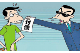 东至专业讨债公司，追讨消失的老赖